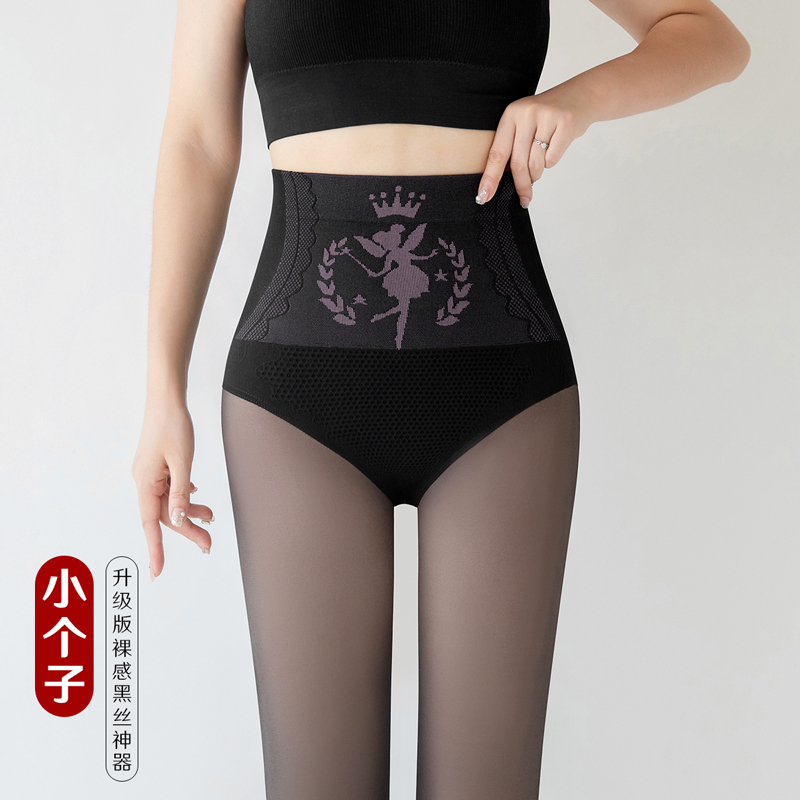 小个子高腰打底裤黑透肤光腿神器