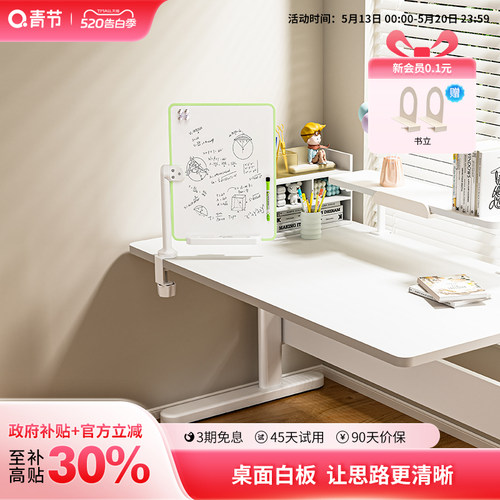 大卫爸爸联名款白板写字板