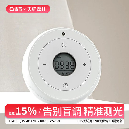 青节照度计光照度计测光仪高精度流明测试仪亮度计光度计照度仪