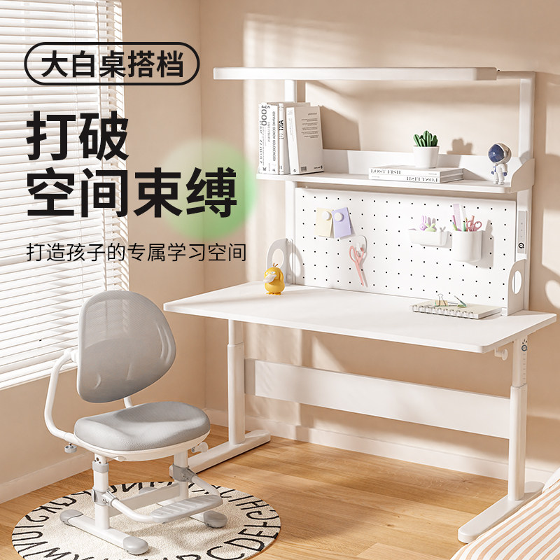 青节书桌儿童学习桌小学生家用课桌儿童书桌书柜一体组合学习桌