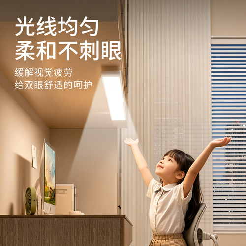 【护眼抑轴防近视】学习专用台灯