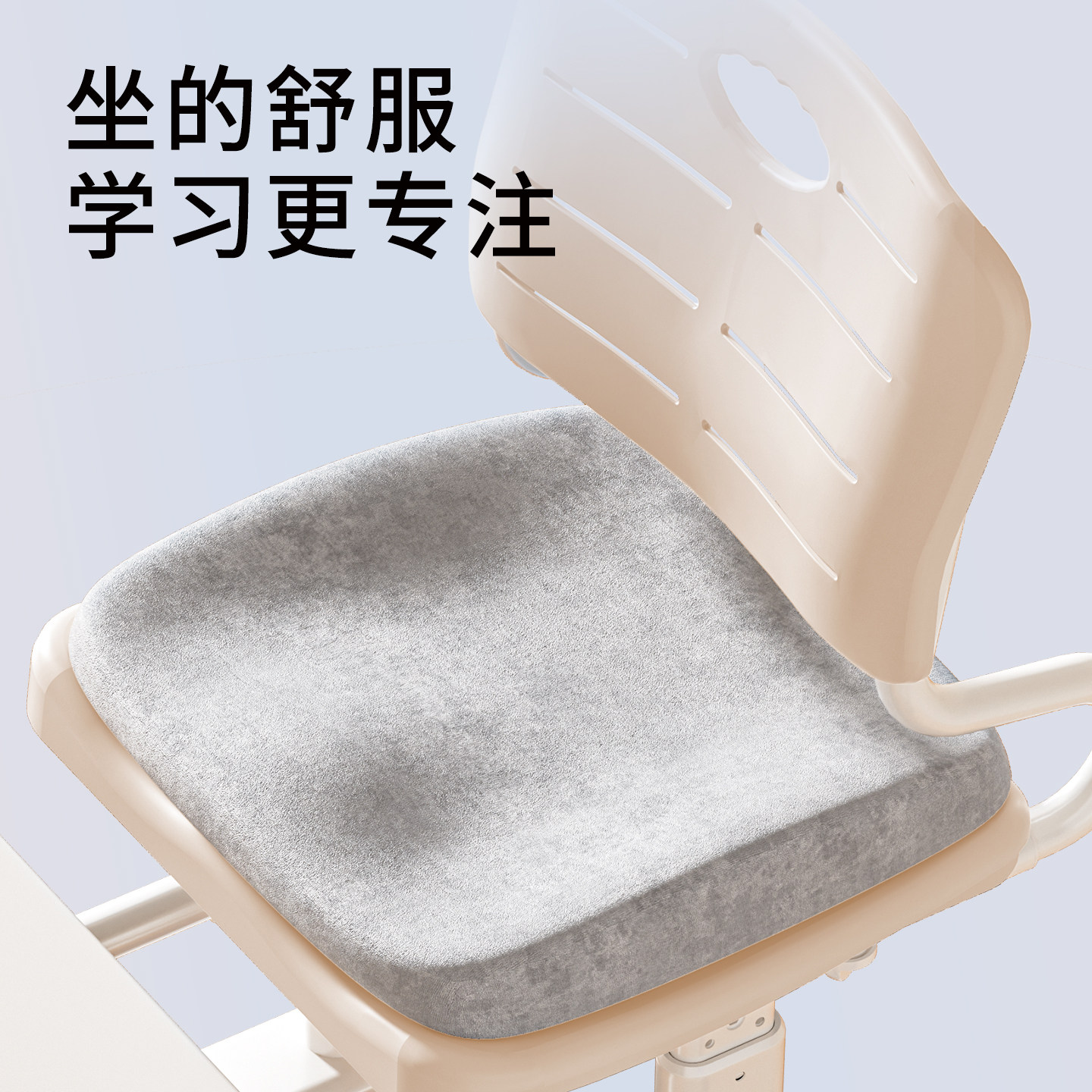 青节儿童学习椅坐垫椅子垫椅套椅垫小学生专用写字椅凳子久坐舒服,住宅家具,学习桌椅配件,淘宝优惠券,粉丝福利购,淘宝优惠卷