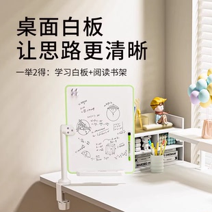 青节&大卫爸爸联名桌面小白板立式 带支架写字儿童学习桌移动家用