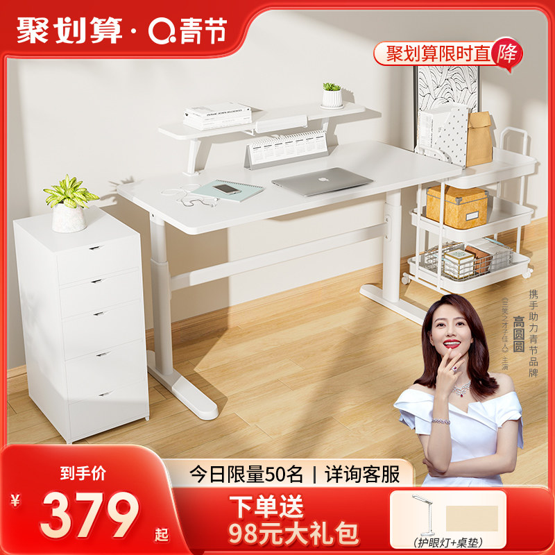 青节儿童学习桌学生书桌家用写字桌可升降大白桌青年贝肯特桌实木