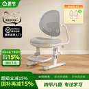 青节儿童学习椅子小学生写字专用可升降矫正坐姿座椅作业家用书桌