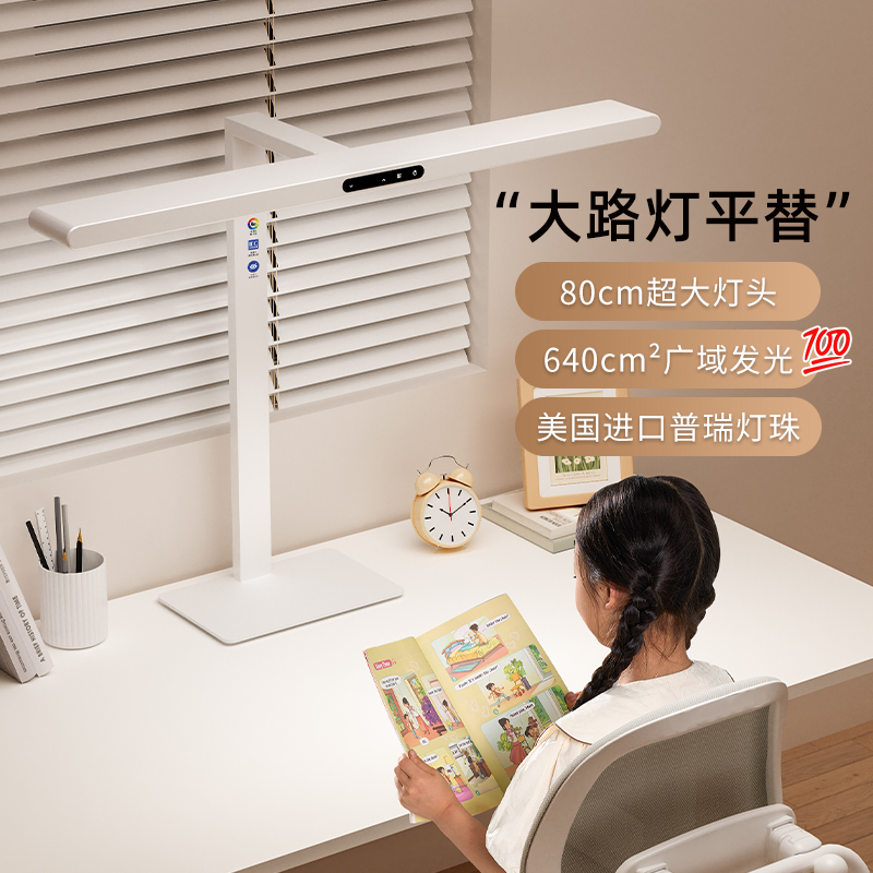 青节台灯学习专用护眼灯儿童学习桌子夹灯小学生床头夹灯大路灯