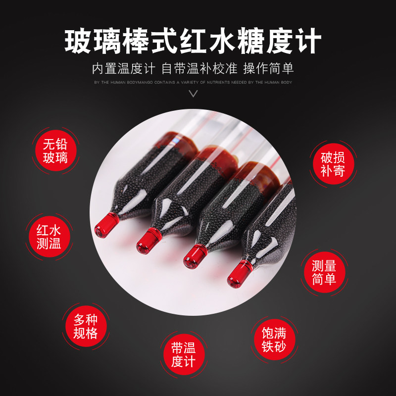 附温糖度计表糖度比重计含糖量浓度测试仪自酿啤酒厂麦芽糖测糖仪