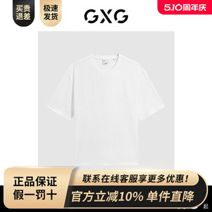 商场同款 新品 多色图案绣花短袖 24年夏季 G24X442026 T恤 GXG男装