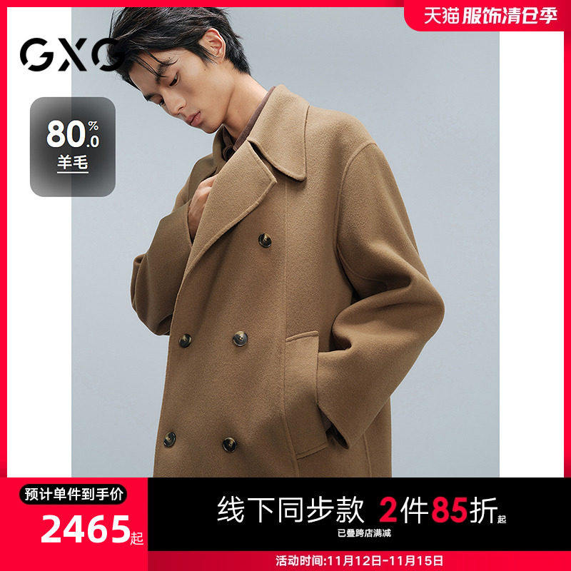 GXG男装 商场同款深卡其双排扣通勤长大衣 24冬季新品G24X264008