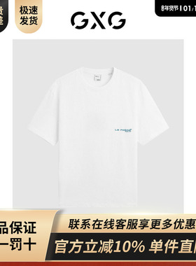 GXG男装 商场同款白色宽松简约圆领短袖T恤24年夏新品G24X442018