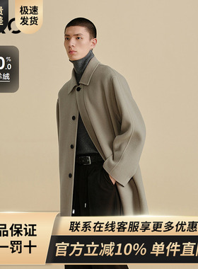 GXG男装 商场同款浅绿色含山羊绒通勤长款大衣24冬新品G24X264005