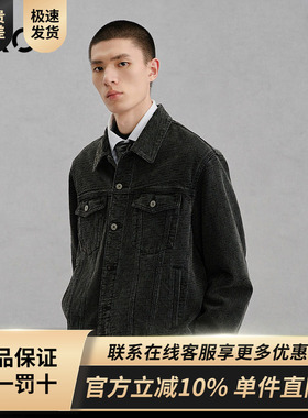 GXG男装 商场同款暗纹提花牛仔夹克通勤外套 24冬新品G24XE84005