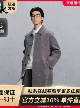 GXG男装 商场同款灰色格纹简约通勤长款大衣 24冬新品G24X264029