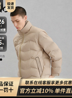 GXG男装 商场同款简约设计轻蓬通勤羽绒服男24冬新品G24XY24033