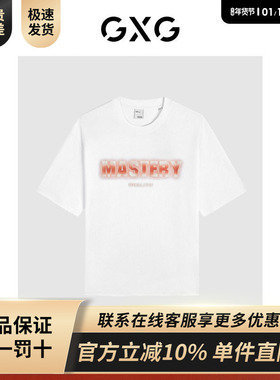 GXG男装 商场同款 白色立体压花圆领短袖T恤24年夏新品G24X442014