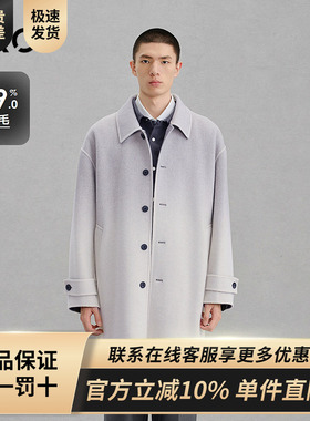 GXG男装 商场同款浅灰渐变休闲通勤长款大衣 24冬新品G24X264010