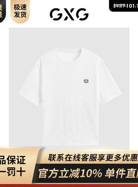 GXG男装 商场同款白色精致绣花圆领短袖T恤24年夏新品G24X442013