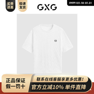 T恤24年夏新品 白色精致绣花圆领短袖 G24X442013 商场同款 GXG男装