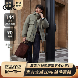 GXG男装 多口袋中长款羽绒服连帽羽绒外套保暖 24冬季新品