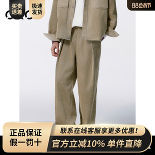 GXG男装 商场同款卡其灯芯绒休闲裤宽松运动裤 24年秋G24X023040