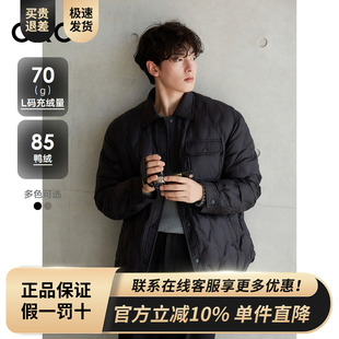 GXG男装 翻领轻薄羽绒服保暖厚外套双色短款羽绒服 25年冬新品