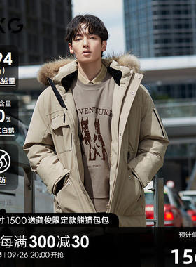 【三防/鹅绒】GXG男装大鹅羽绒服男毛领工装羽绒外套通勤24冬新品