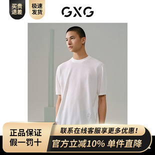 商场同款 新品 多色透气圆领短袖 24年夏季 G24X442043 T恤 GXG男装