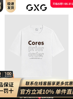 GXG男装 商场同款白色质感面料短袖T恤 2024年夏季新品G24X442104