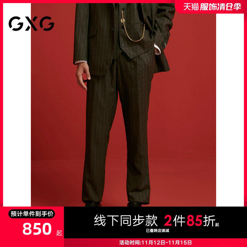 GXG男装 商场同款高支全毛条纹套西西裤通勤男 24年冬G24X144022