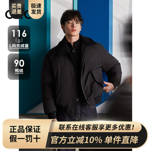 GXG男装 毛领拼接面包服保暖厚外套黑色短款羽绒服 25年冬新品