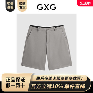 商场同款 西裤 卡其色西装 弹力修身 24年夏G24X222024 短裤 GXG男装