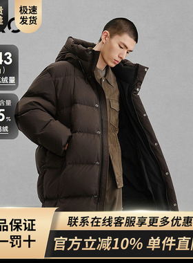 GXG男装 商场同款棕色连帽长款羽绒服通勤外套24冬新品G24XY14003