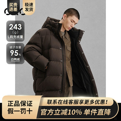 GXG男装 商场同款棕色连帽长款羽绒服通勤外套24冬新品G24XY14003