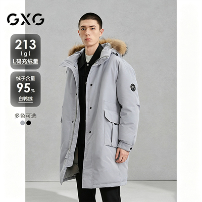 GXG男装 商场同款毛领连帽长款羽绒服通勤外套24冬新品G24XY14006