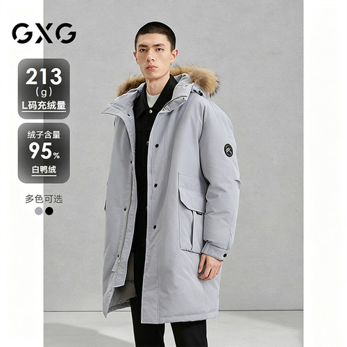 GXG男装 商场同款毛领连帽长款羽绒服通勤外套24冬新品G24XY14006
