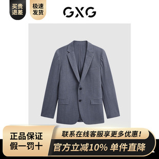 GFX11301551 24春新品 GXG男装 零压灰色通勤平驳领西装