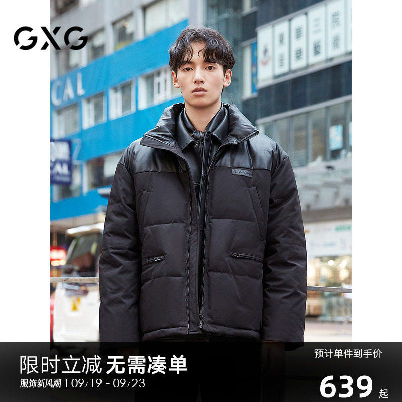 GXG男装 pu皮拼接立领棉服男潮流通勤加厚棉衣保暖外套 24冬新品