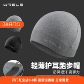 运动保暖小帽防风寒骑行吸汗护耳户外运动男女自行车头盔内衬帽子