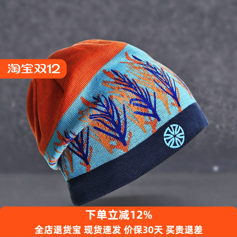 高品质防风保暖帽针织帽