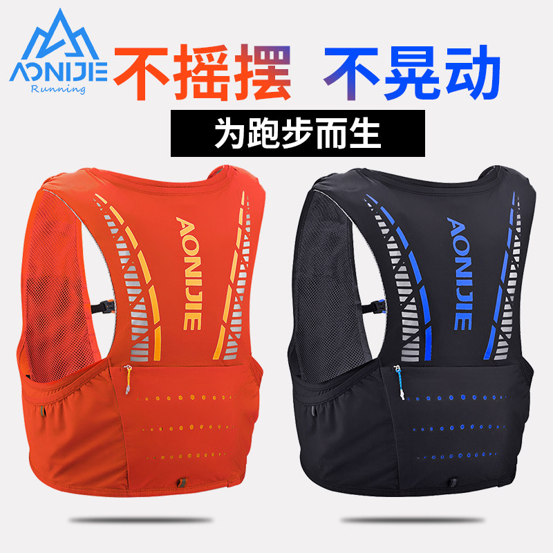 奥尼捷跑步轻量越野运动透气背包图片