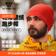 WRELS秋冬跑步防风保暖帽男女户外骑行运动帽速干透气护耳抓绒帽