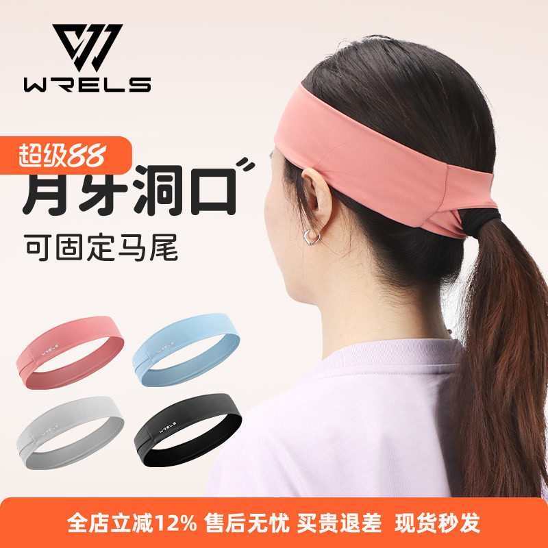 运动瑜伽止汗束发带防滑头带女户外健身跑步透气吸汗网球发箍头巾