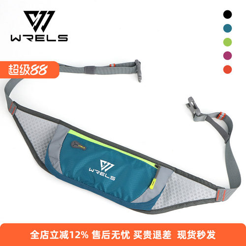 跑步腰包跑步手机包轻薄不晃防泼