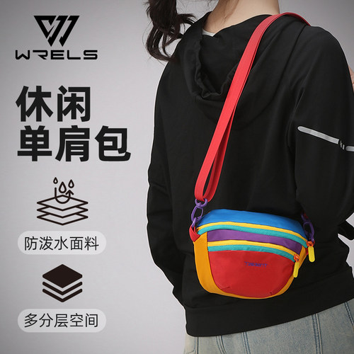 撞色小腰包挎包防泼水小包斜跨