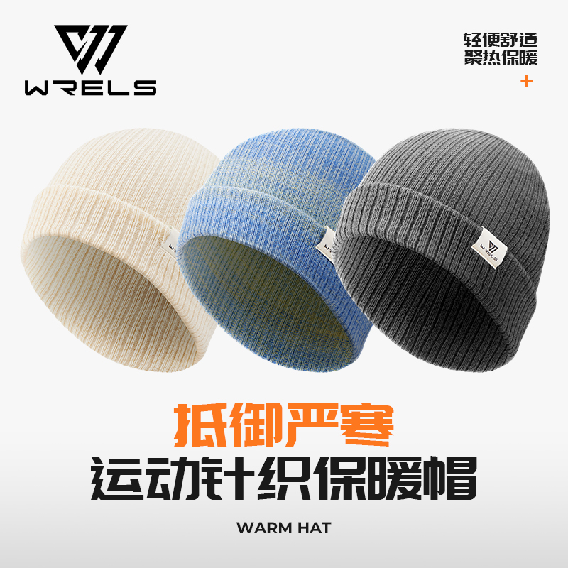 秋冬保暖针织运动帽防寒毛线帽