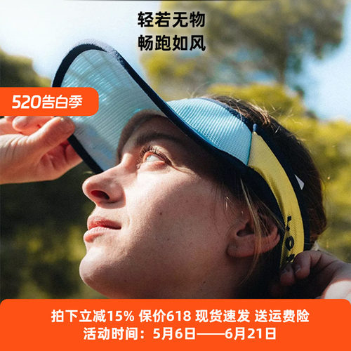 Compressport短檐超轻空顶帽透气