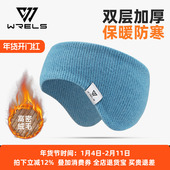 运动保暖护耳罩发带男女款 百搭时尚 秋冬加绒加厚防风跑步护额头带