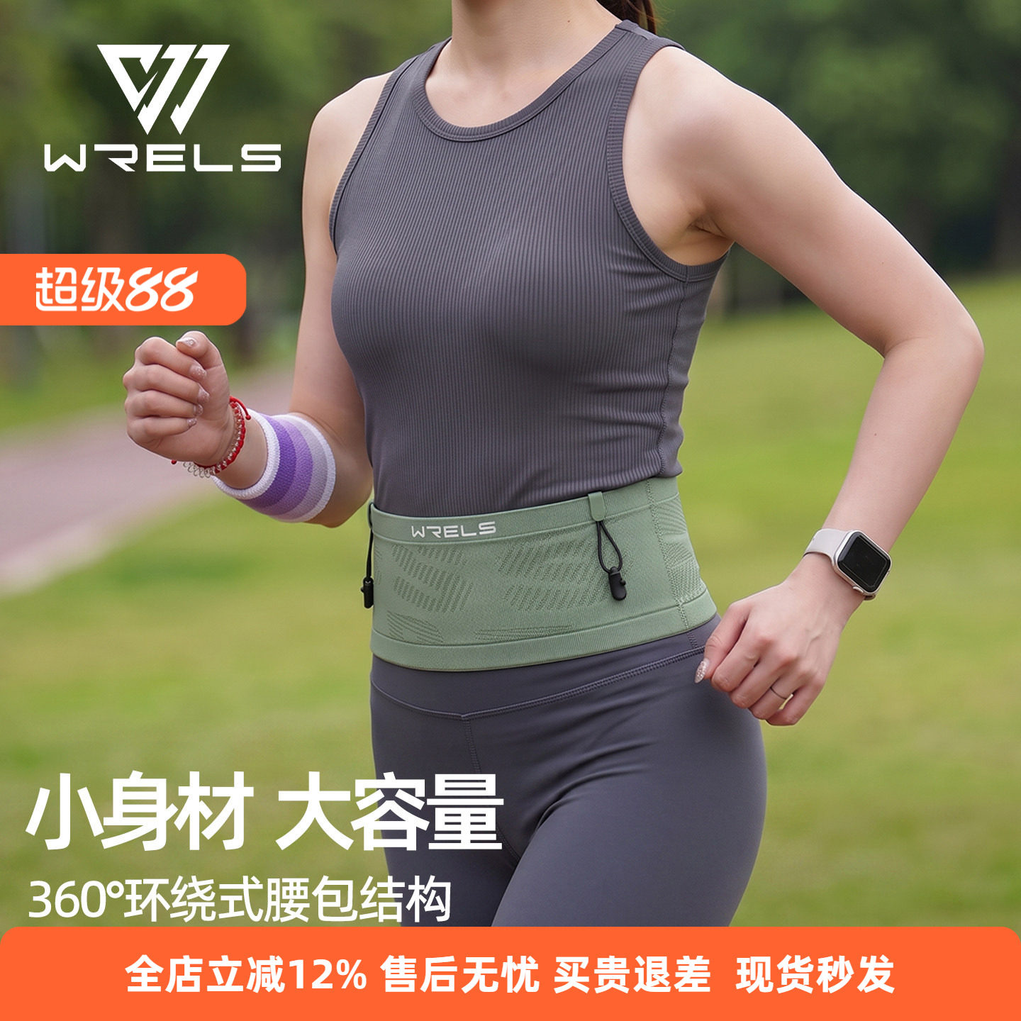 户外专业跑步腰包男款越野跑多功能运动水壶腰带手机女马拉松装备