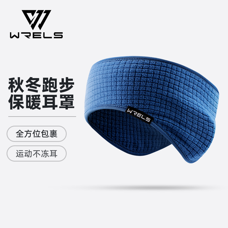 秋冬跑步保暖护耳罩户外骑行发带