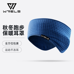 秋冬跑步保暖护耳罩户外骑行发带防风冻男运动女百搭加绒护额头带